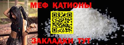 меф VHQ Тулун